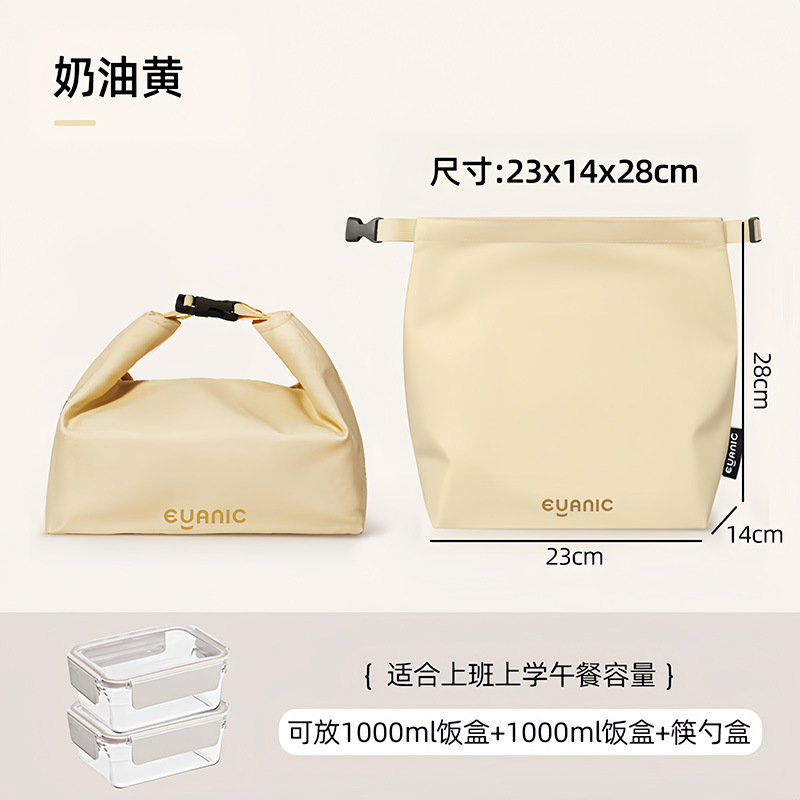 弁当箱手提げ袋保温弁当袋防水防油厚さアルミ箔小学生サラリーマン弁当付きランチバッグ