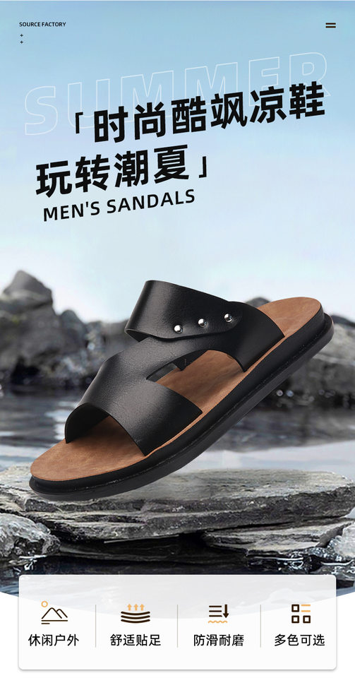 Dép sandal nam quai ngang da PU chống trơn trượt, đế mềm thoáng khí đi biển mùa hè — Màu vàng, Nâu vàng, Nâu Đen, Nâu đỏ chi tiết 8