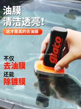 SOFT99��܇��Ĥȥ����ǰ���L�����坍����Ĥ�坍������܇����Ĥ��