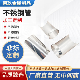 �S��304 316���P�ë����С�ڏ����ܹ���Һ�����͹ܼ����и ��