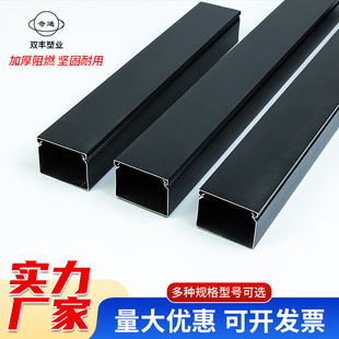 Manufacturer Supplies Aluminum Wire Duct 40*30 Color Customized Surface-Mounted Aluminum Alloy Square Wire Duct Wire Square Wiring Duct