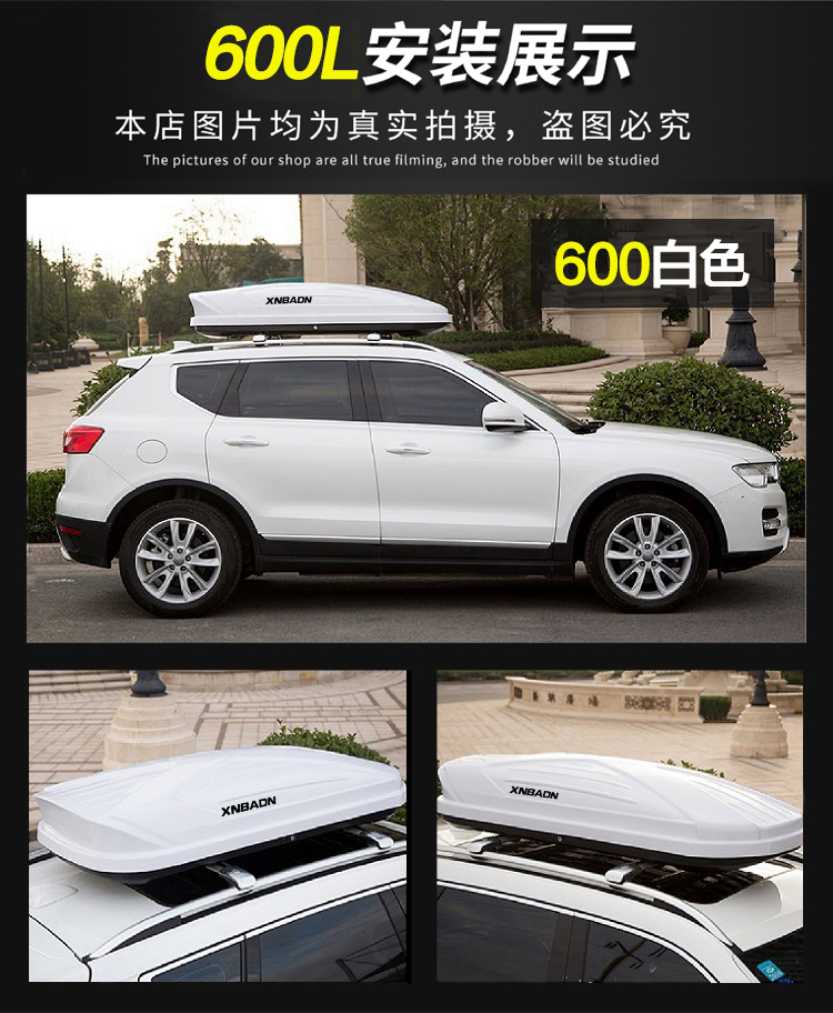 New Car Roof Trunk Off-Road Car Large Capacity Universal Roof Box Crossbar Luggage Rack Universal