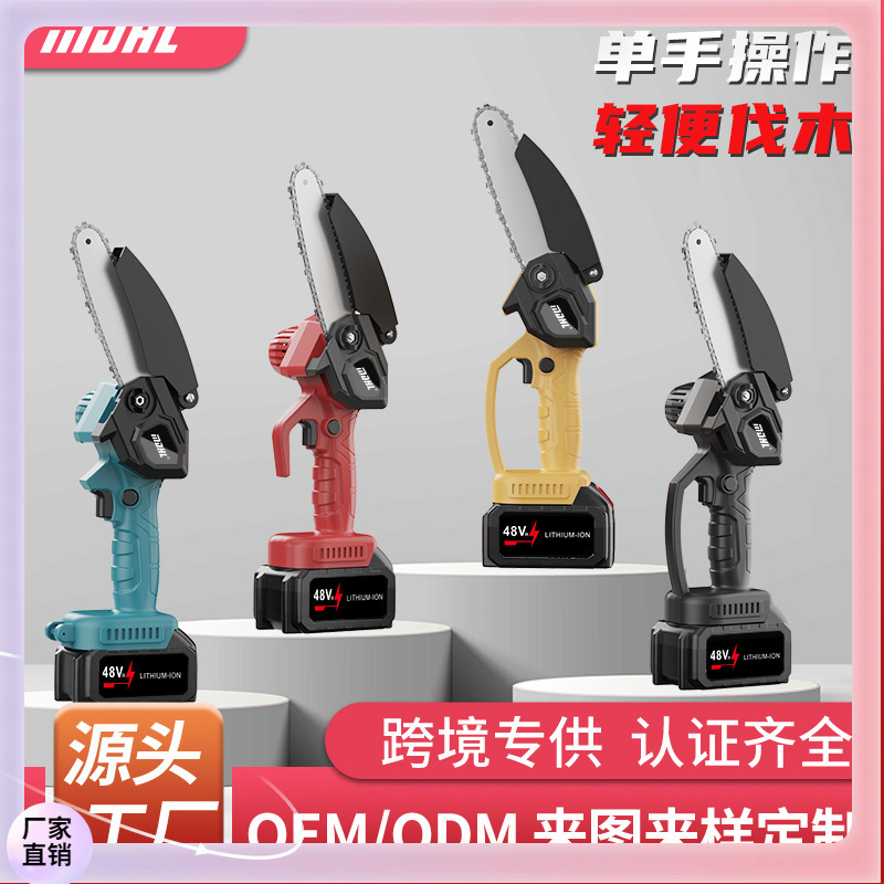 ▧电锯充电式锂木工迷你电锯锂电锯家用单手锯户外伐木电动锯无线