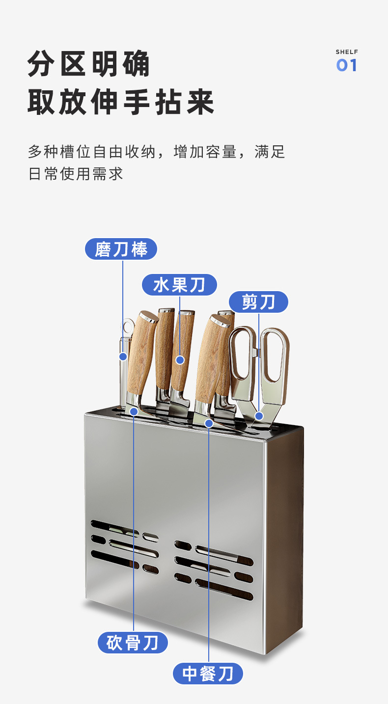 复制_厨房置物架壁挂式筷笼家用免打孔刀具勺子筷.jpg