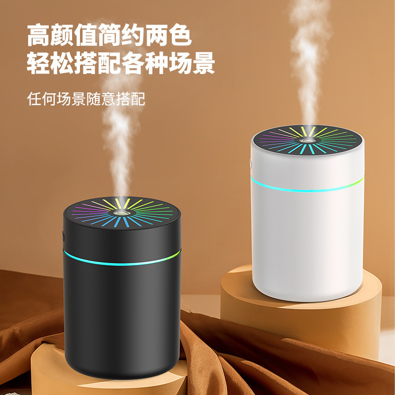 25 Years of Cross-Border Experience, New Small-Sized High-Volume Colorful Humidifier, USB Car-Mounted Silent Hydrating Atmosphere Atomizer, Mini