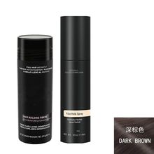 TOPP顶丰瓶装增发密发纤维秃头神器浓密头发假发蛋白纤维粉