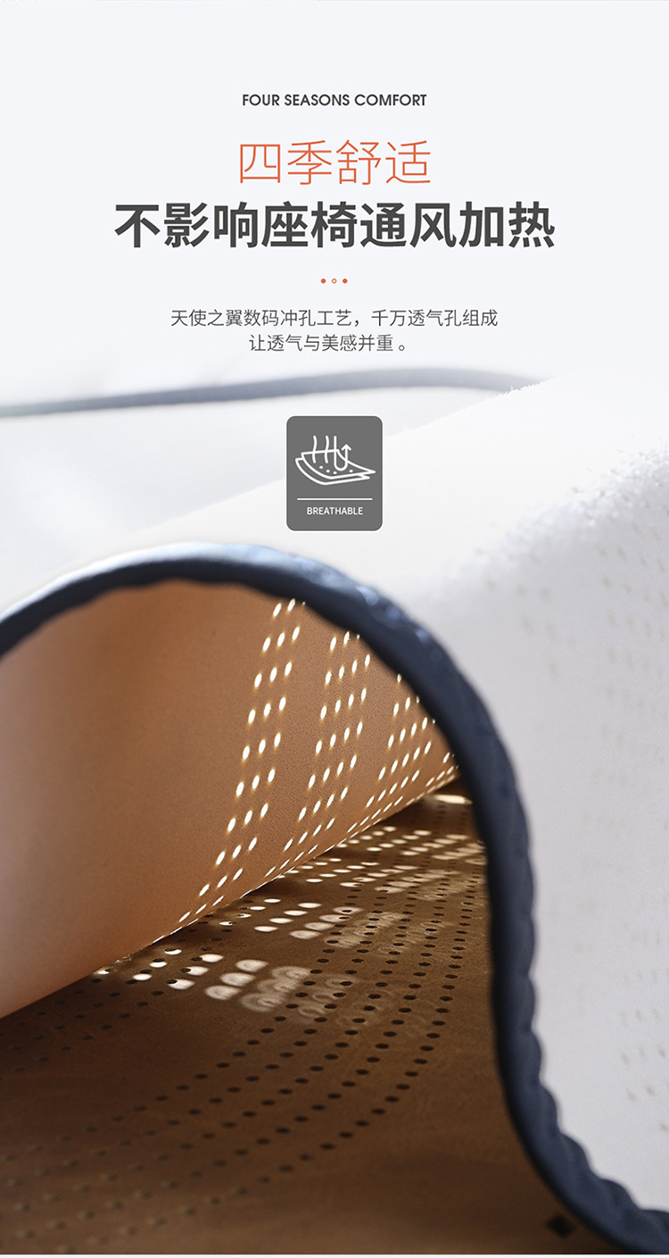 The New Suede Leather for the Ideal 2025 Model Is Suitable for All Ideal Car Saddle Pads for All Seasons and Is Available for Wholesale