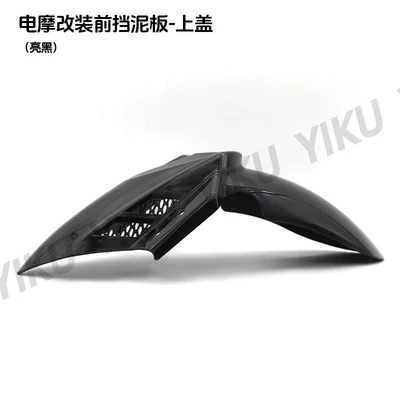 Electric Scooter Motorcycle Modification – Motorcycle Fender - 24-models-of-mudguards-black-no-bracket