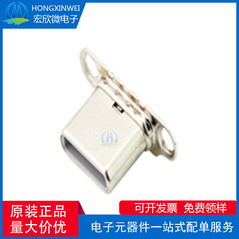 New original ECT 818013210 USB 3.1 first generation Type-C plug connector New original ECT 818013210 USB 3.1 first generation Type-C plug connector