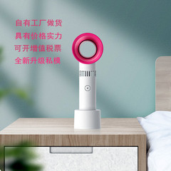 新しい葉なし手持ち扇風機zero9手持ち小型扇風機携帯デスクトップ小型扇風機創意プレゼント卸売り