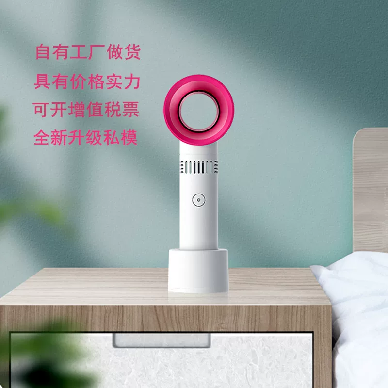 Handheld table air fan, new collection, creative gift