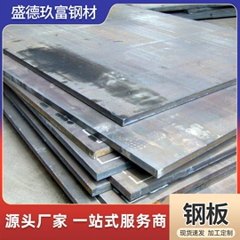 钢结构;角钢;H型钢