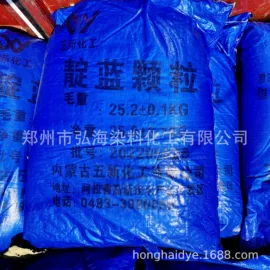 其他染料;酸性染料;碱性染料