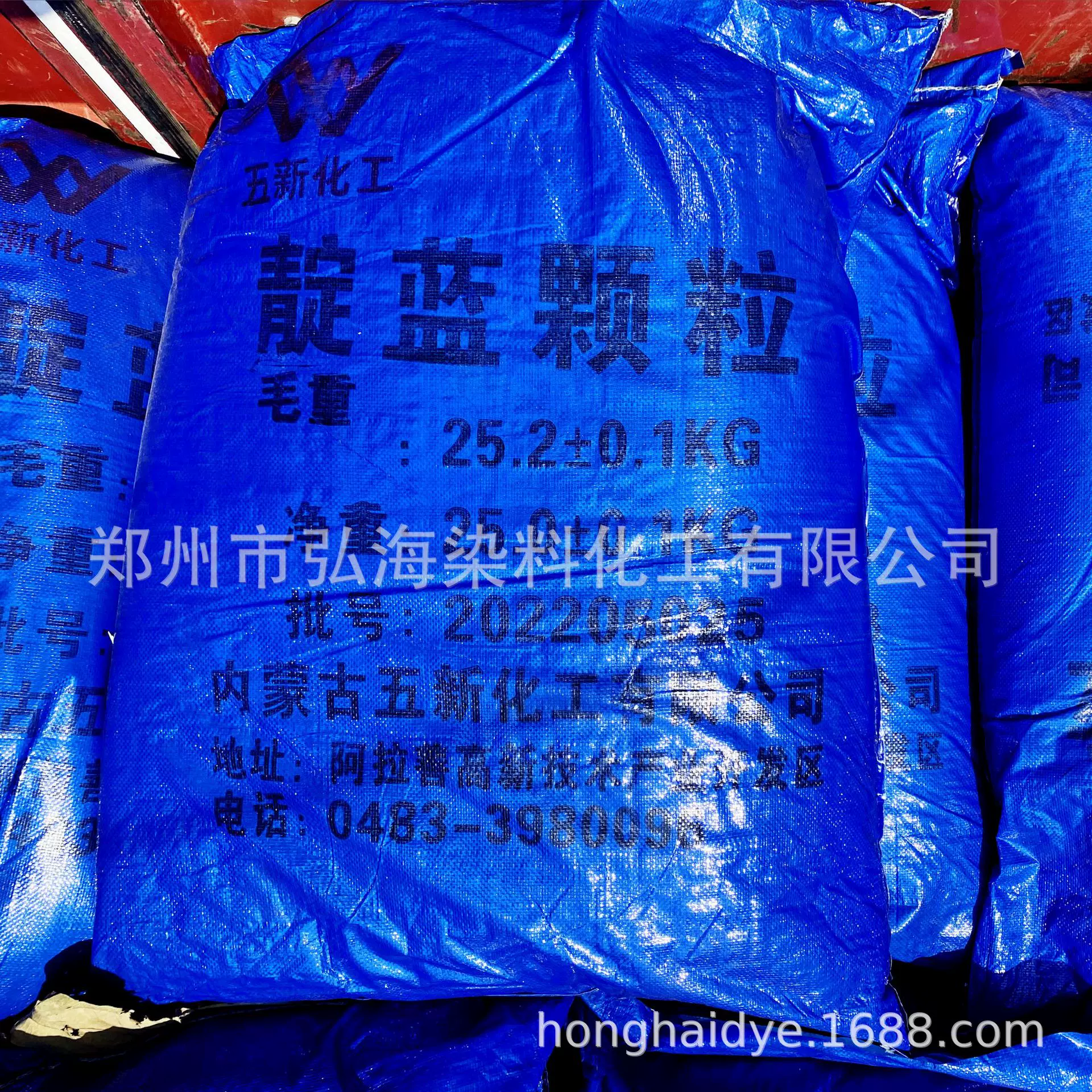 现货还原蓝BG94% 起靛粉蓝靛泥还原蓝染料 靛蓝粉 粒状靛蓝