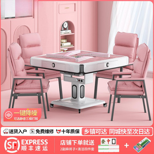 Xuan net red mute full-automatic mahjong machine anti-card mahjong table rotor roller coaster multi-function installation-free Austria