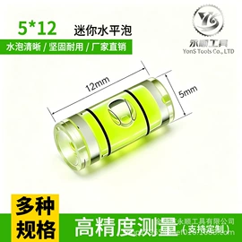 水平尺;其他量具;水准仪