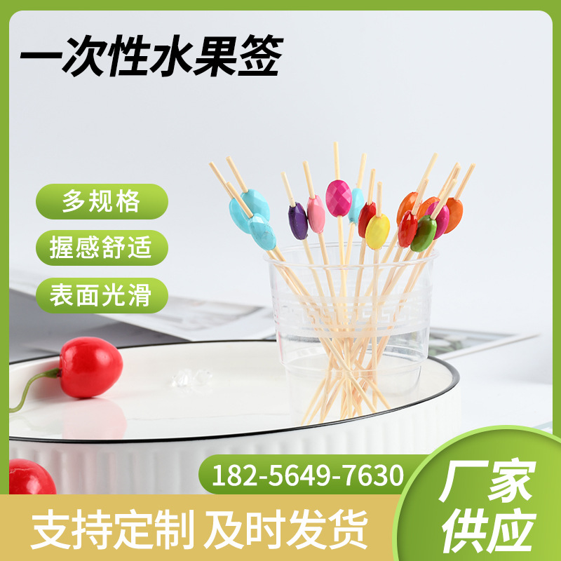 Botones de mariposa hechas a mano pura marca de fruta creativa marca de cóctel marca de hotel restaurante bar bambú marca de fruta al por mayor