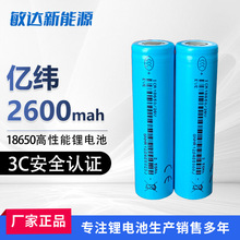 18650�늳�AƷEVE�|��26V2600mah5C늄�܇늄ӹ����ƿ�߱���
