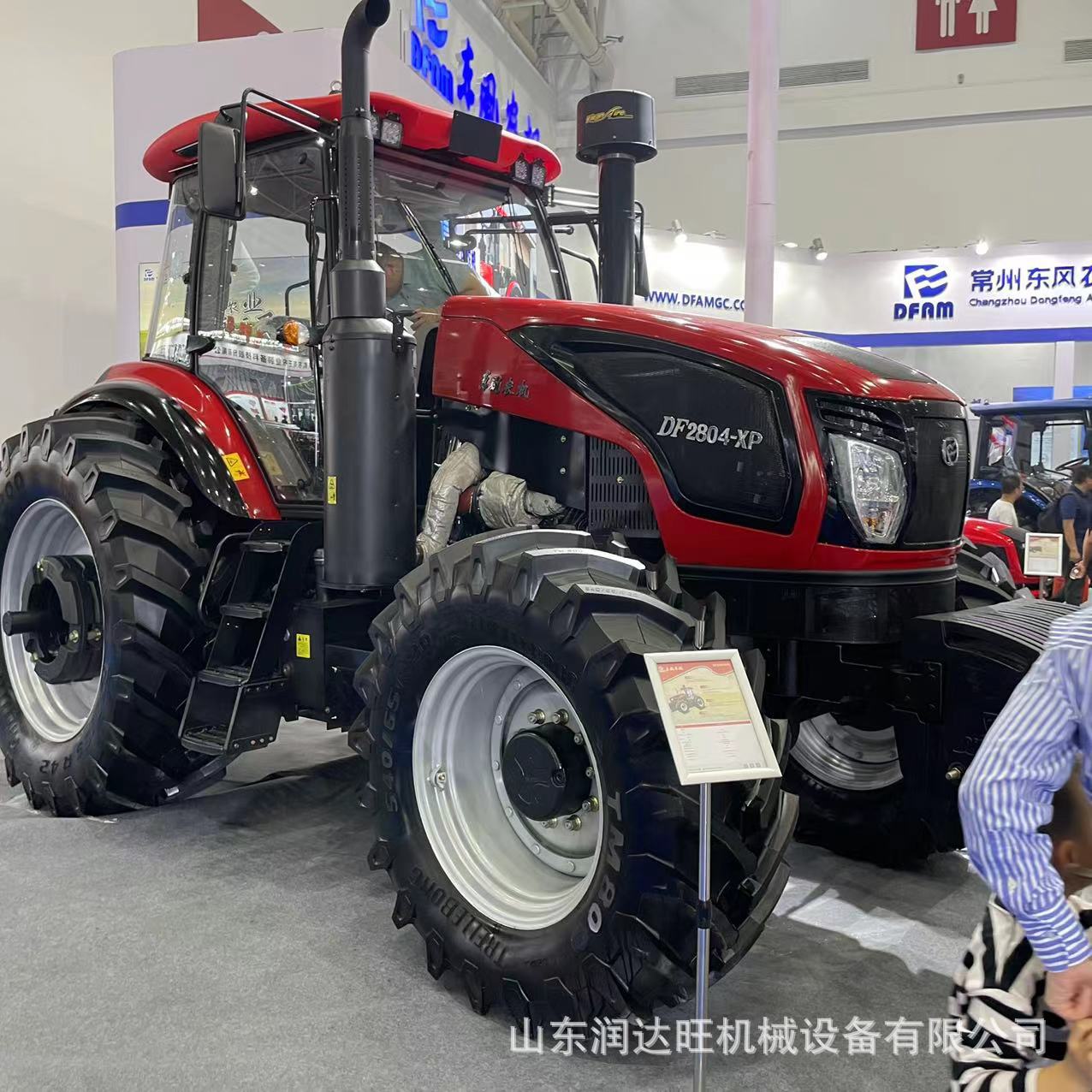 东风农机2404大型农用拖拉机 大地块开荒灭茬旋耕翻地拖拉机