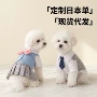 跨境格子新款定制裙子