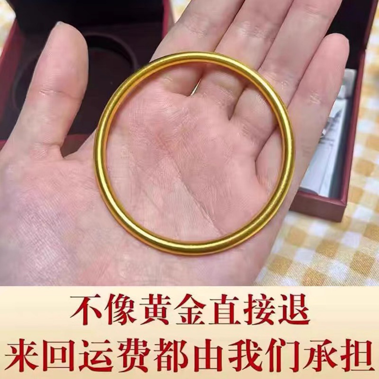 商品图