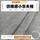 210g Imitation Cotton Waffle Knitted Fabric, Polyester Texture Breathable Casual T-Shirt Polo Shirt Sweatshirt Fabric