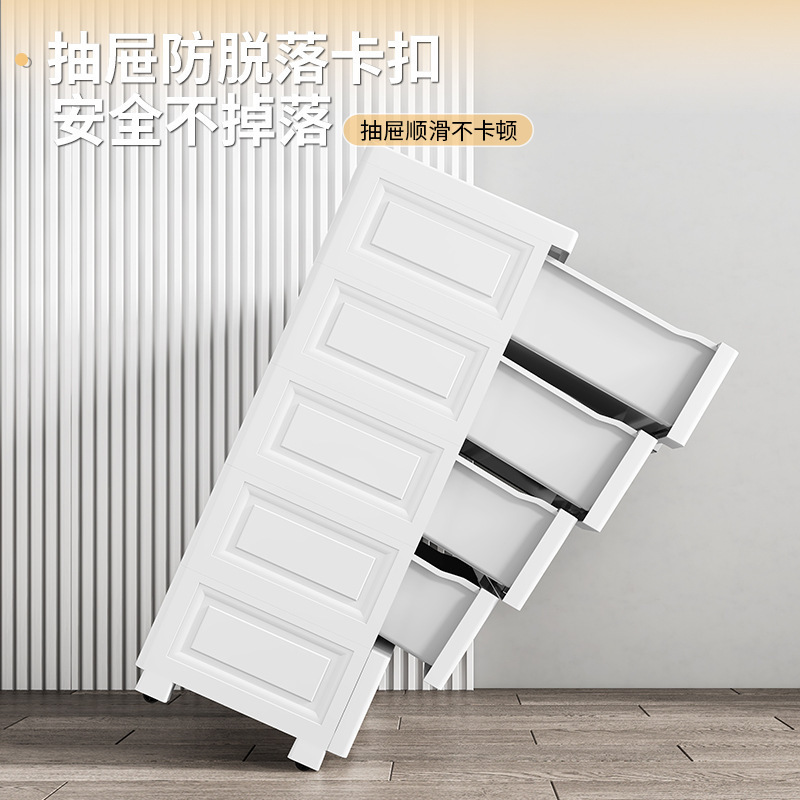 / / gabinete de almacenamiento de hendidura tipo cajón cocina de hendidura multicapa baño armario estrecho estante de almacenamiento