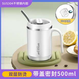Wholesale High-Looking Anti-Scalding Thermos Cup, Office Sealed Water Cup with Lid, 304 Gift Stainless Steel Mug