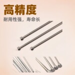 厂家现货批发大连盘起标准PUNCH顶针EP4N