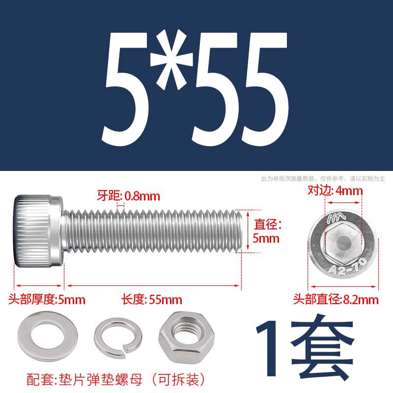 304 acero inoxidable hexagonal socket tuerca junta conjunto alargado cilindro cabeza taza perno tornillo