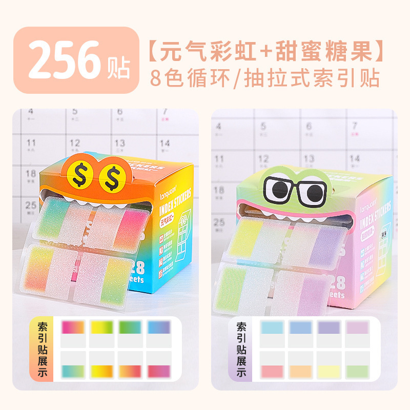 蓝果可抽拉便利贴学生用记事索引贴贴纸高颜值便签本|undefined