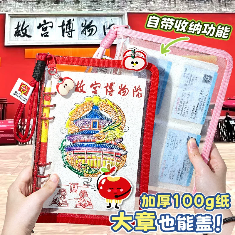 Zipper cover!a5 Travel stamp This loose leaf is blank nationwide check-in Beijing Palace Museum seal collection book