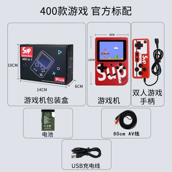 Quality model-doubles/SUP red (400-in-one)