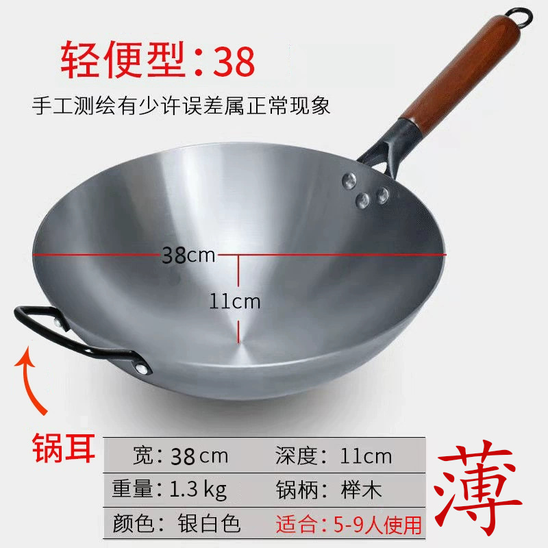 38cm 얇은 귀둥근 바닥 쇠냄비 (1박스 20개)