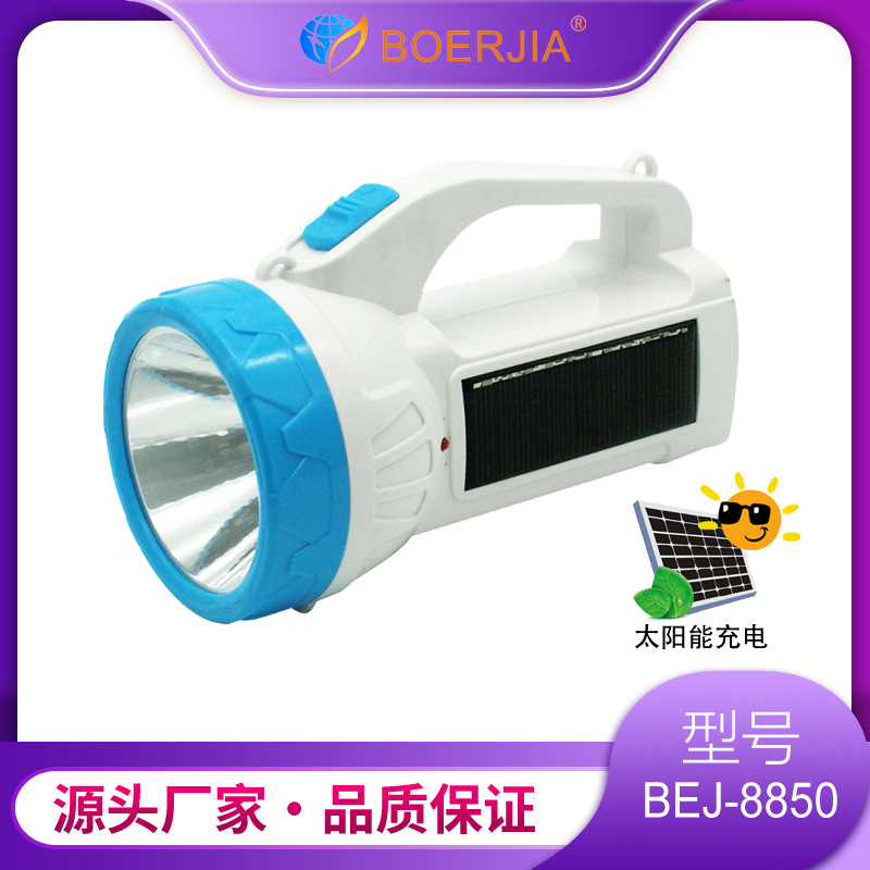 8850 ̫ܳLED Ӧ  ǿ˫