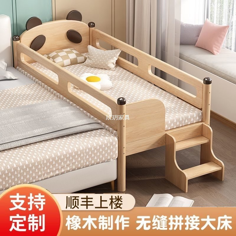 拼接床儿童床拼接床加宽床边加宽拼床小床加宽拼接床儿童拼接床|undefined