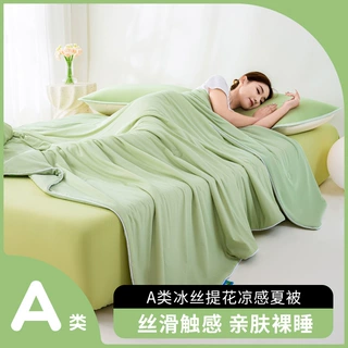 提花夏凉被冰丝夏被单人薄被子被芯冰淇淋空调被凉感被空调薄被
