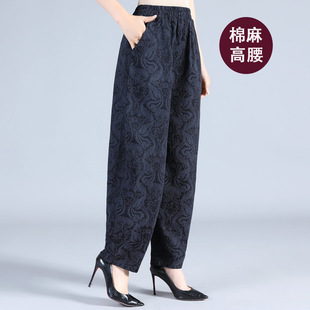 Middle-Aged Mother's Pants Pure Cotton Spring & Fall Pants Middle-Aged and Elderly Women's Loose High-Waisted Elastic Waist Pants