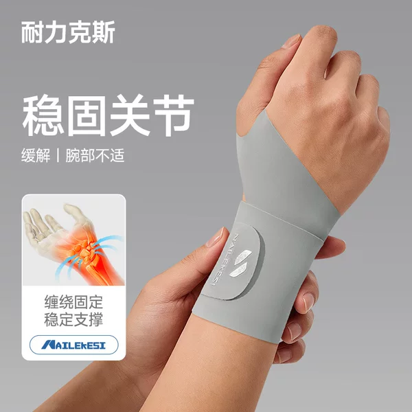 Sports Wrist Brace Tfcc Professional Sprain Prevention Wrist Support for Women, Mom's Wrist Protection, Fitness Wrist Brace for Men, Direct from Manufacturer