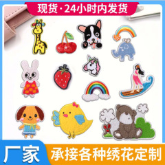 Children's cartoon fashionable clothing decoration embroidery fabric patches computer embroidery badges patches embroidery labels Taobao