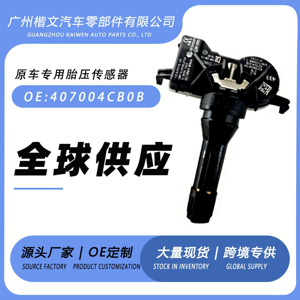 407004CB0B подходит для Nissan Renault Koleos, датчик давления в шинах TPMS, оптовая продажа.