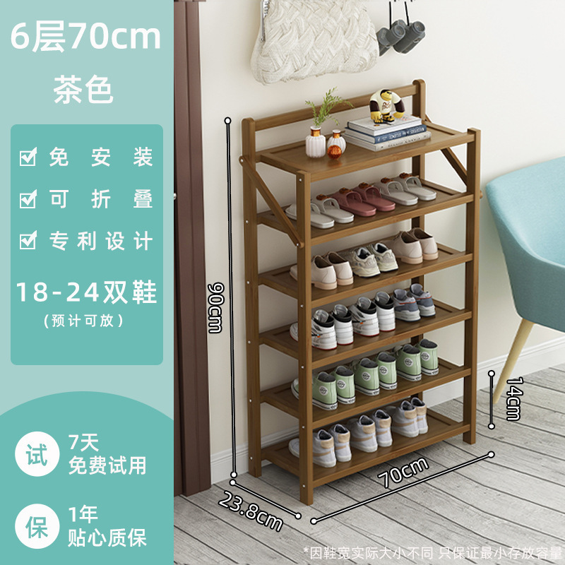 靴ラックシンプルな玄関家庭用多層収納防塵学生寮寝室小型設置不要折りたたみ靴キャビネット|undefined