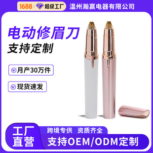 多功能修容高光