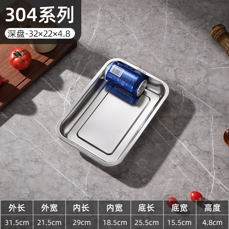 【送料無料】ステンレス角皿 長方形皿 家庭用トレイ 業務用焼き魚皿 餃子焼き皿 蒸し飯皿|undefined