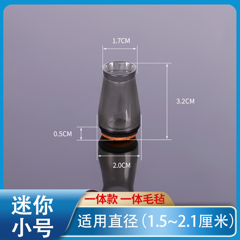 【미니】 일체형 시스루 블랙 브라운 베이스