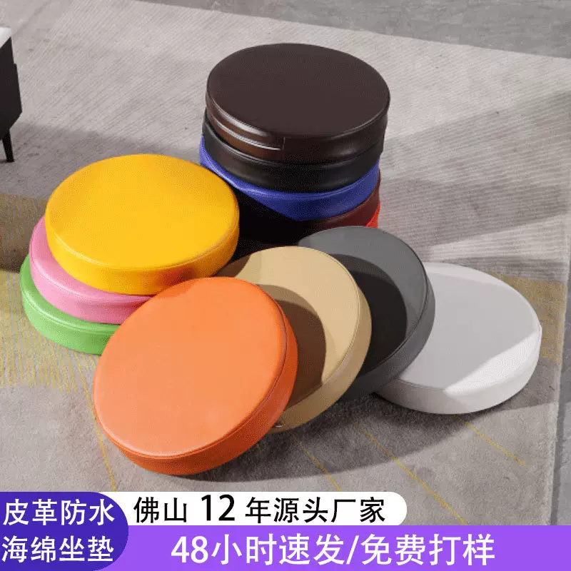 圆形坐垫圆垫子海绵垫打坐蒲团垫子圆凳软垫加厚椅垫飘窗垫定 制