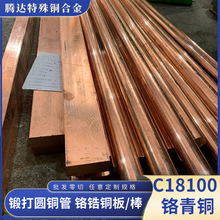 늘Oct~C18100 ߏ͸ߜ呴Ac18100t~