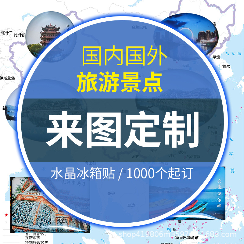 全国.jpg