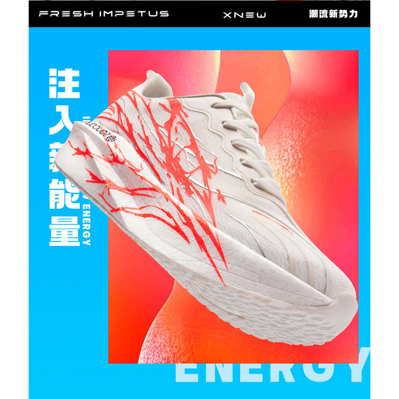 C202 6代心跳马拉松竞速碳板跑步鞋男女款专业跑鞋秋冬运动鞋男童|undefined