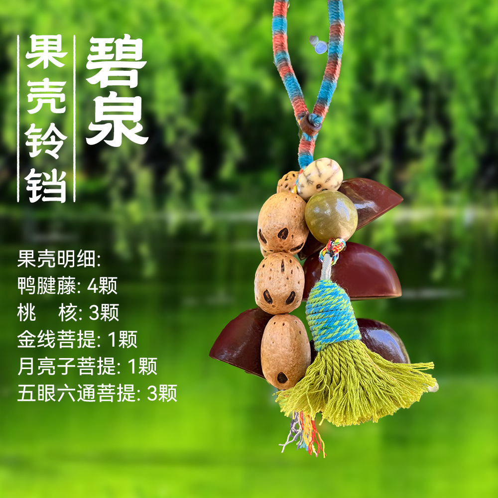 F25--碧泉3